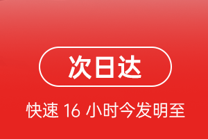 喀什徕宁机场空运航空货运 航空货运