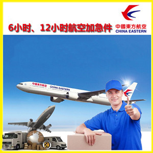 喀什徕宁机场空运公司谈空运的四大作用是什么
